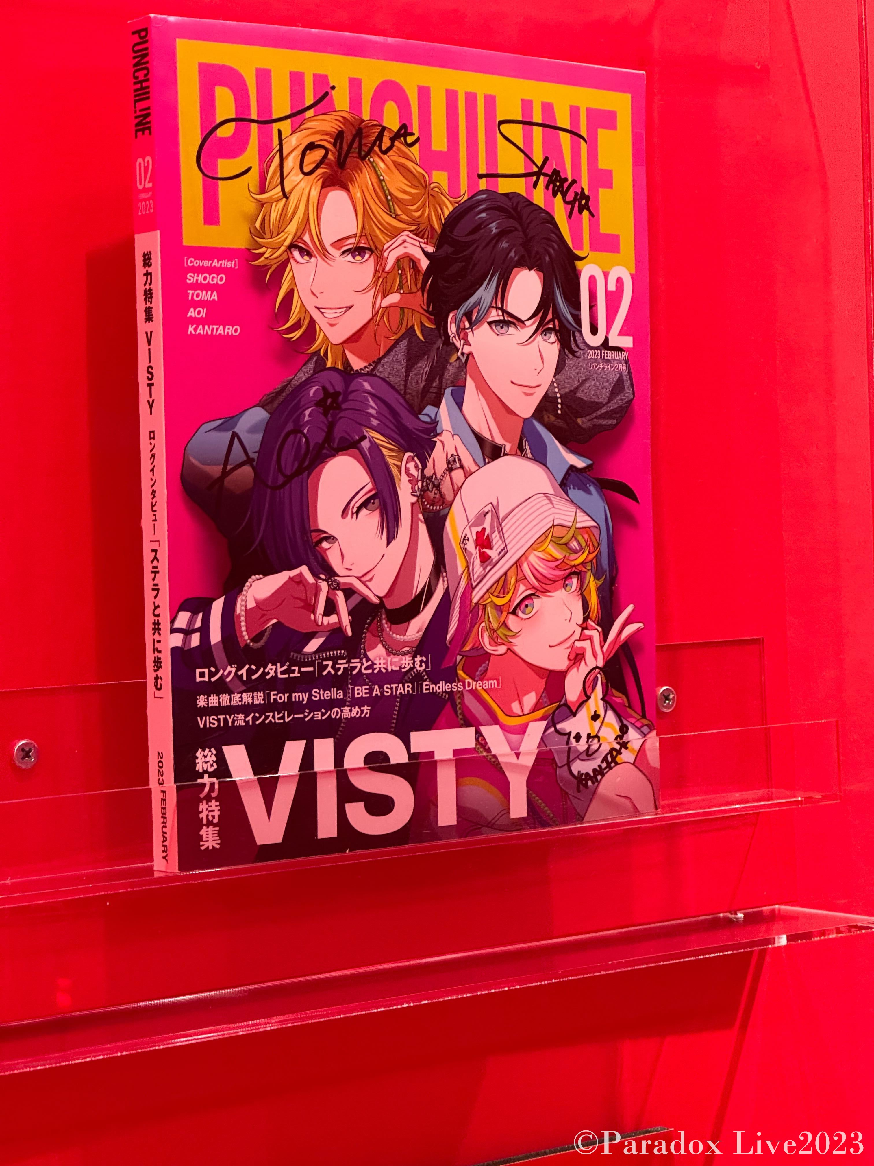 VISTY's magazine cover
