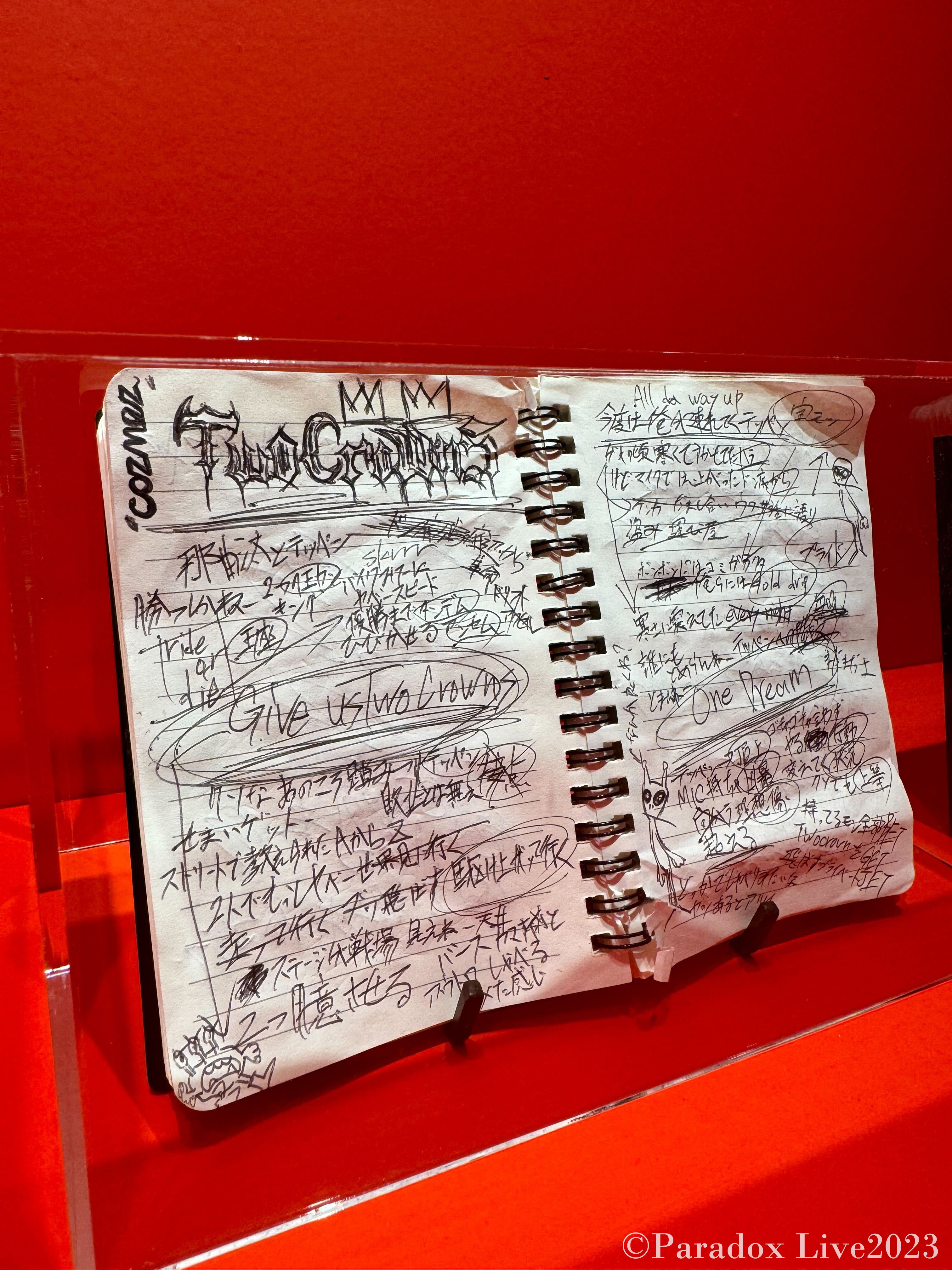 cozmez's lyric notebook