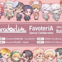 FavoteriA Full Cast - Balletcore
