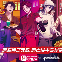 Hot Pepper Gourmet