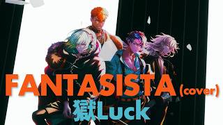 FANTASISTA