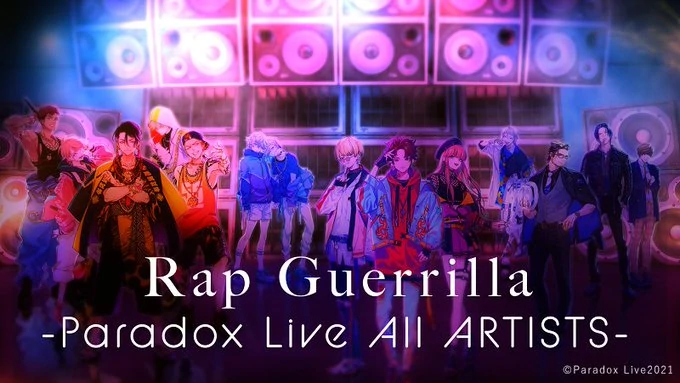 Rap Guerrilla