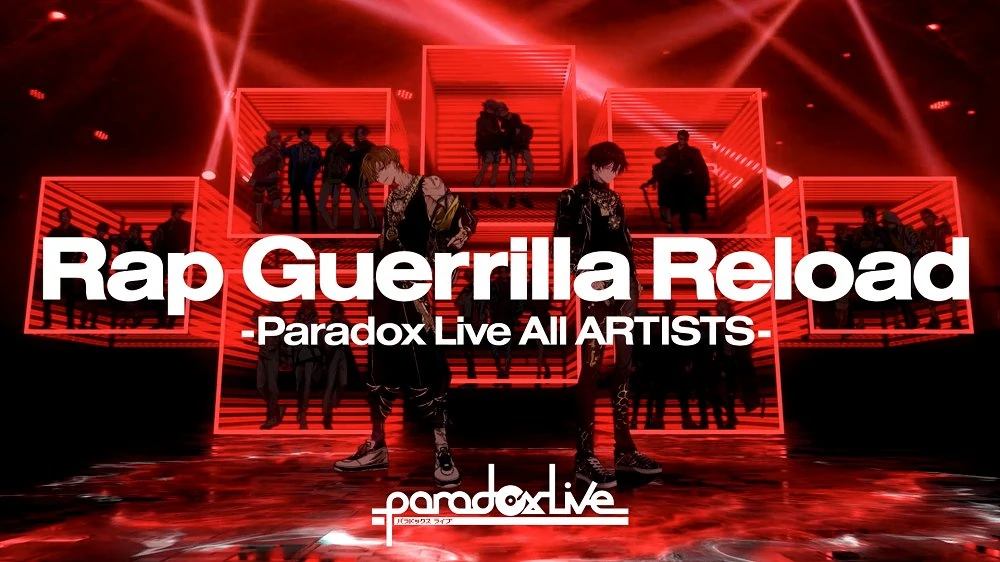 Rap Guerrilla Reload